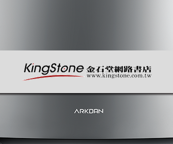 kingstone-1
